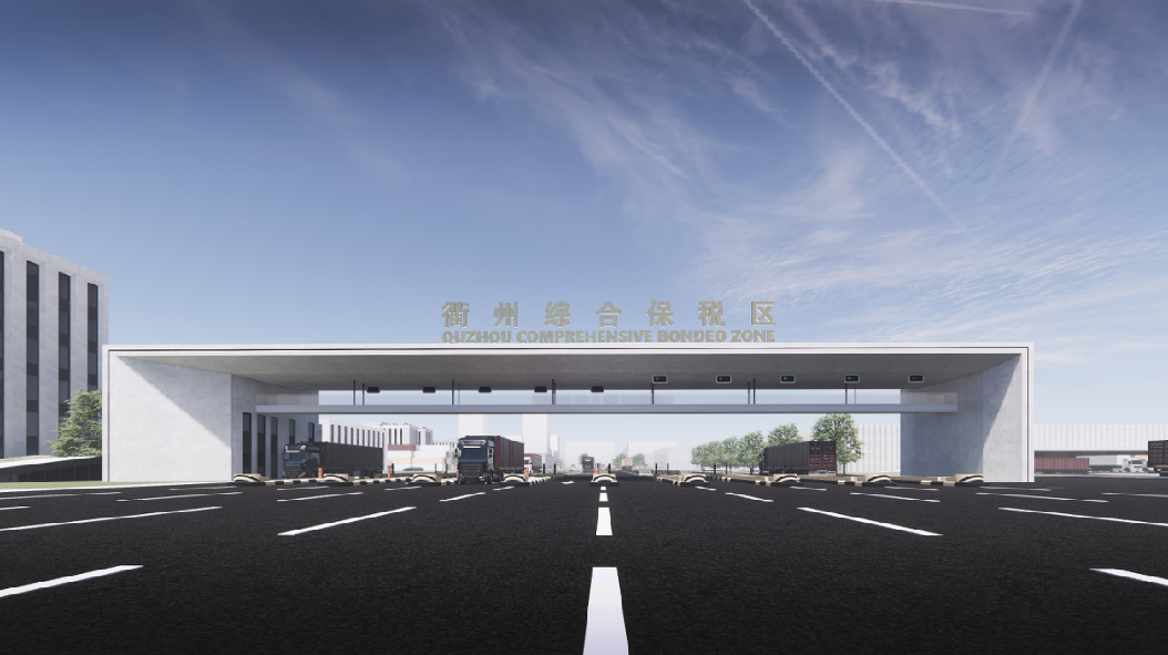 集团中标衢州综合保税区建设项目初步设计(图6)